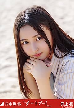 Amazon.co.jp: 乃木坂46 2024年8月個別生写真5枚セット